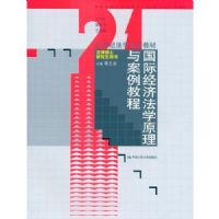 ���ʾ��÷�ѧԭ���밸���̳�