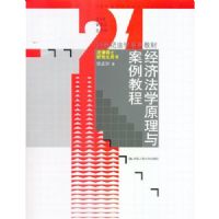 ���÷�ѧԭ���밸���̳�