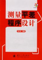 ����ƽ�������ƣ������̣�