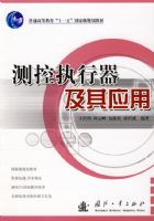 ���ִ��������Ӧ��