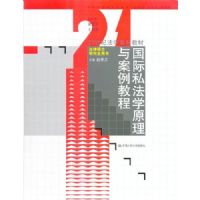 ����˽��ѧԭ���밸���̳�