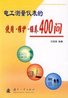 �繤�����Ǳ���ʹ�á�ά��������400��