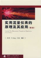 ʵ�������Ǳ���ԭ������Ӧ�ã���2�棩