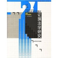 ֤�ݷ�ѧ�о�