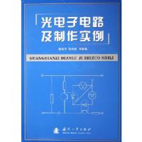 ����ӵ�·������ʵ��