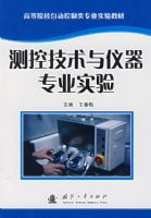 ��ؼ���������רҵʵ��