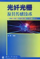 ���˹�դ���䴫�м���