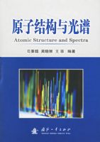 ԭ�ӽṹ��ѧ����