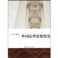 �������˼���ʷ