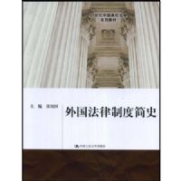 ��������ƶȼ�ʷ