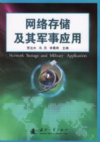 ����洢�������Ӧ��