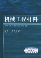 ��е���̲��ϡ�������21���͸ߵ�ԺУ��е��רҵ�滮�̲�