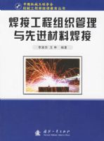 ���ӹ�����֯�������Ƚ����Ϻ��ӡ�����е����ʦ������������