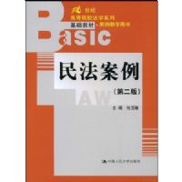 �񷨰���(��2��)