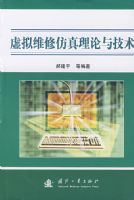 ����ά�޷��������뼼��