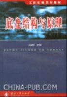 ���̽ṹ��ԭ���������̻�еϵ�н̲�