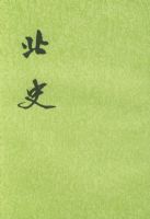 ��ʷ(ȫʮ��)