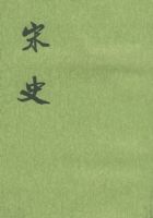 ��ʷ��ȫ��ʮ�ᣩ