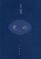 ʷ�ǣ������£��������ֱ�ǰ��ʷ��