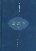 ���飨�����ֱ�ǰ��ʷ�����ϡ��С��£���ȫ���ᣩ