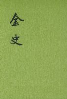 ��ʷ��ȫ�˲ᣩ