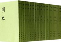 ��ʷ��ȫ28�ᣩ