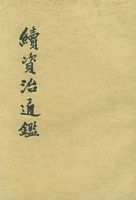 ������ͨ����1-12�ᣩ ��װ