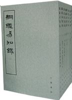 �ټ���֪¼��ȫ�˲ᣩ ƽװ