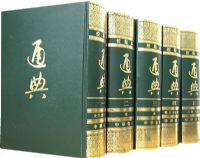 ͨ�䣨ȫ��� ��װ