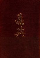 ͨ�䣨ȫ��ᣩ��װ