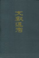 ����ͨ����ȫ���ᣩ ��װ