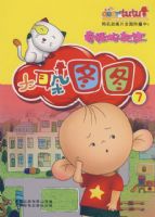 �����ͼͼ������7����ֵ�����