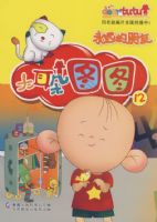 �����ͼͼ������12����Զ������