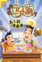 ��С��ϵ��-��С��ѧӢ��