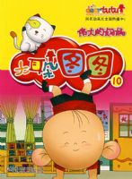 �����ͼͼ������10��ΰ�������