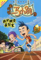 ��С��ϵ��-�ҵ������ǹھ�