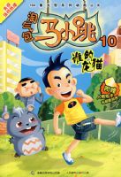 ��С��ϵ��-˭����è