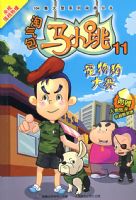 104������ϵ�ж������飺��������С��11������Ĵ��������������ſ��泬��ƴͼ��