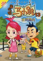 104������ϵ�ж������飺��������С��13�����ƹ��ʣ����������ſ��泬��ƴͼ��