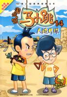 104������ϵ�ж������飺��������С��14���������򣨸��������ſ��泬��ƴͼ��