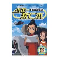 ������ʽ�6��ʥӤ��֮��