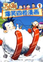 ��С����Ц�ĸ�����1