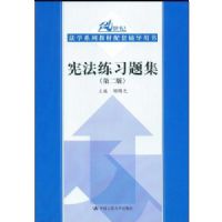 �ܷ���ϰ�⼯(��2��)