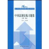 �й�����ʷ��ϰ�⼯(��2��)