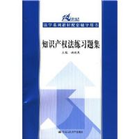 ֪ʶ��Ȩ����ϰ�⼯