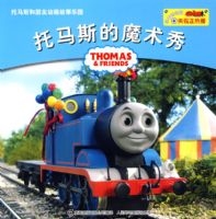 ����˹�����Ѷ���������԰������˹��ħ����