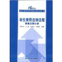 ѧ�����÷��ɷ������·��ɷֲ�