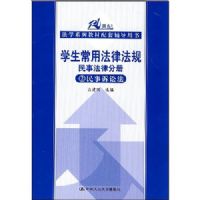 ѧ�����÷��ɷ������·��ɷֲ�2:�������Ϸ�