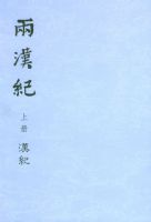 �����ͣ������͡������󺺼͡����ϡ��²ᣩ