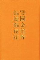 ������٢�������Уע�����¾���